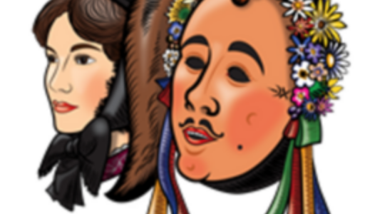 Fasnetshits Fasnetshits